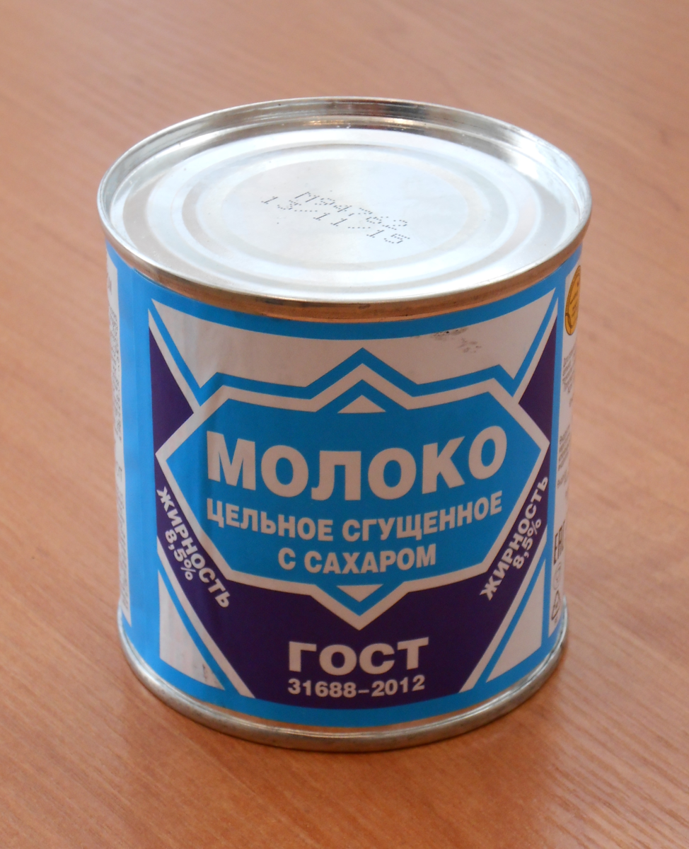 Банка сгущенки