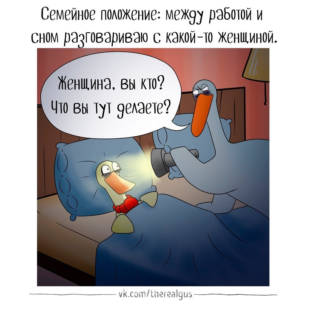 Лень просыпаться