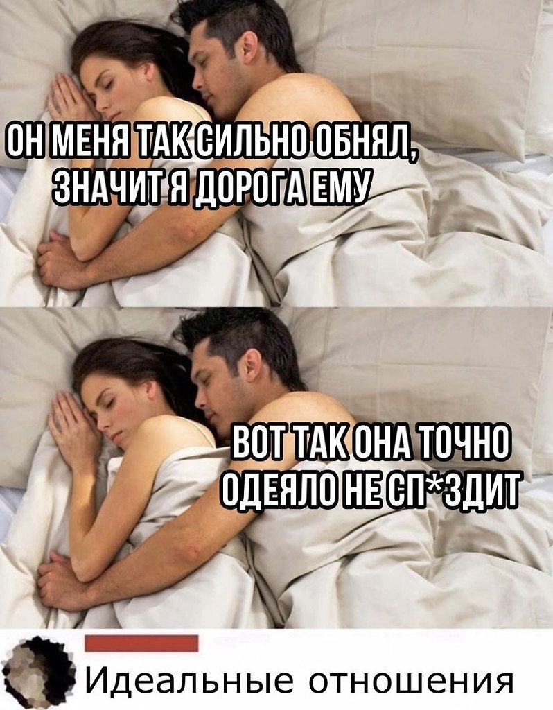 У тебя есть защита Мем