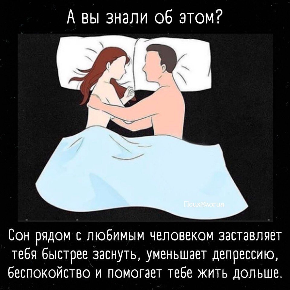 Шутки про сон смешные