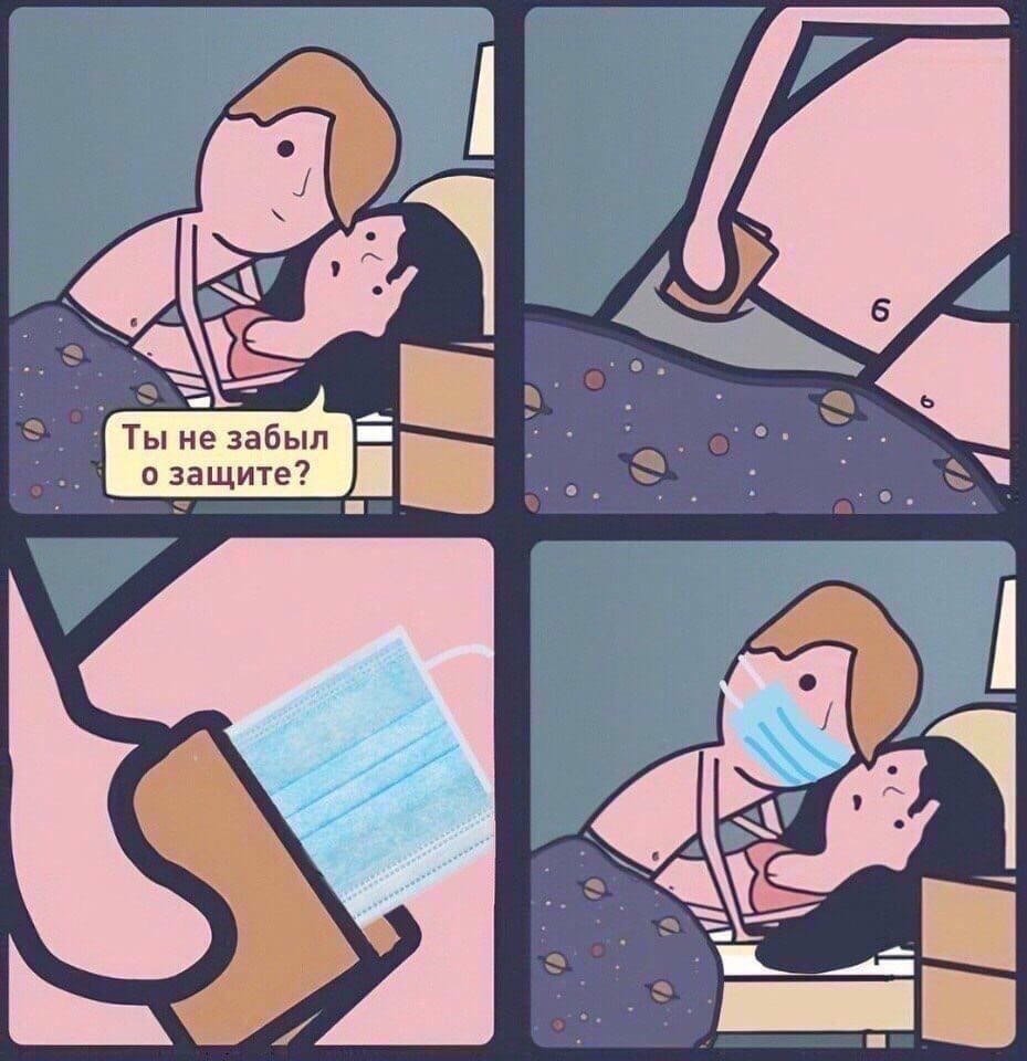 До свидания Мистер лох