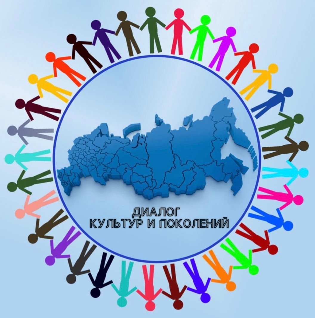 Планета толерантности