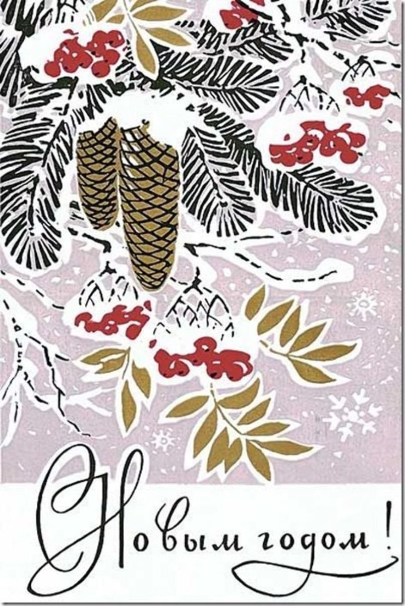 С новым годом современный плакат