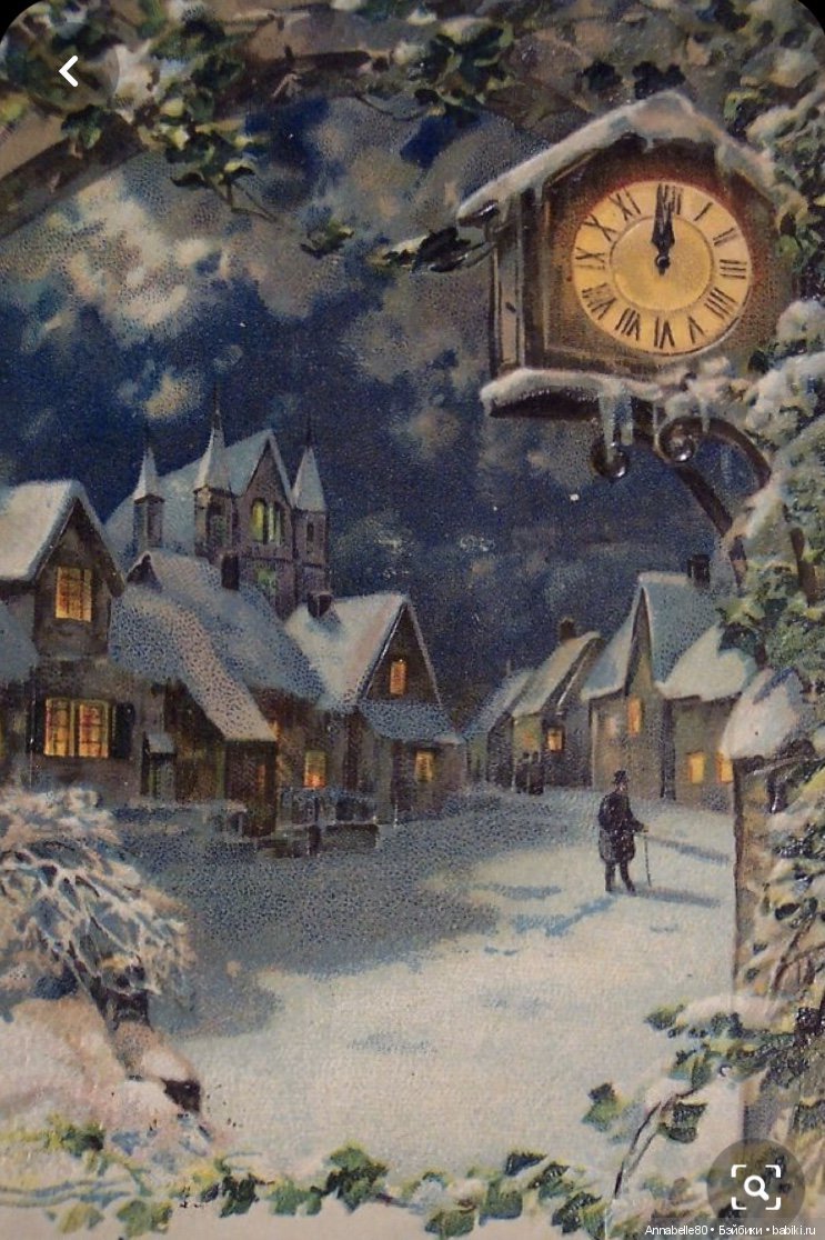 Винтажная Новогодняя открытка