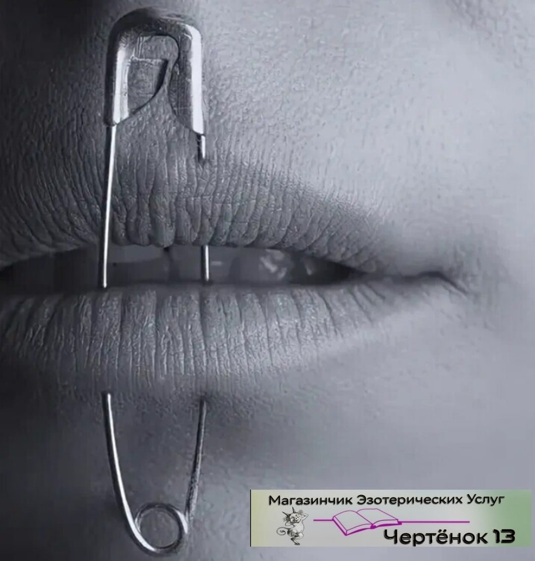 Ротик для детей