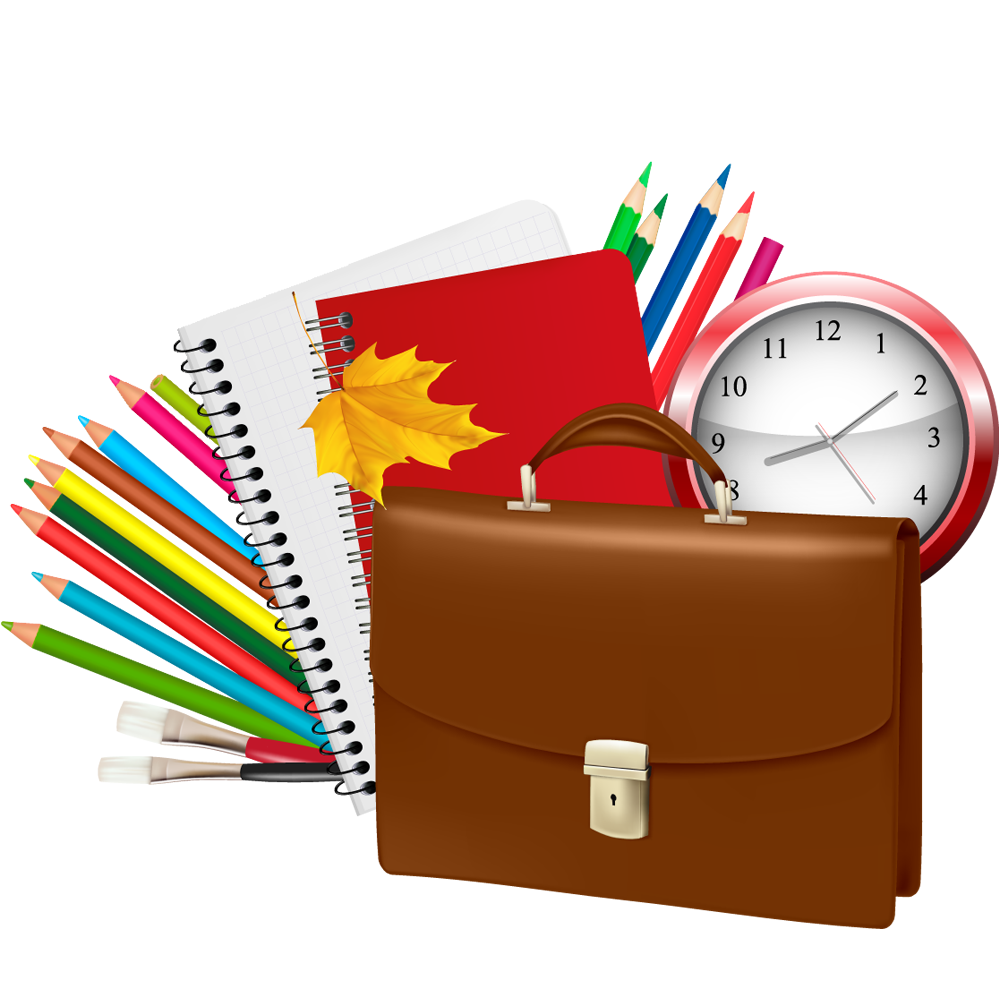 Школьные принадлежности