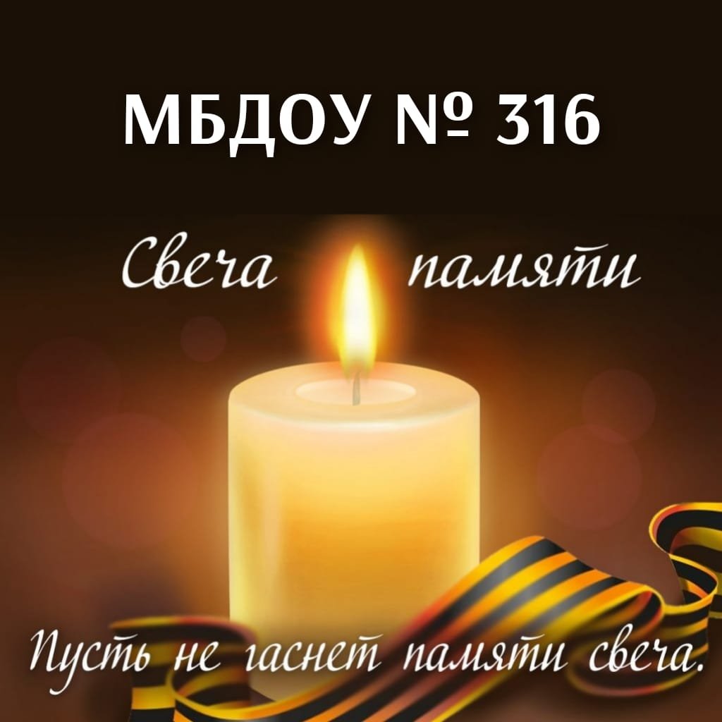 Родительский день