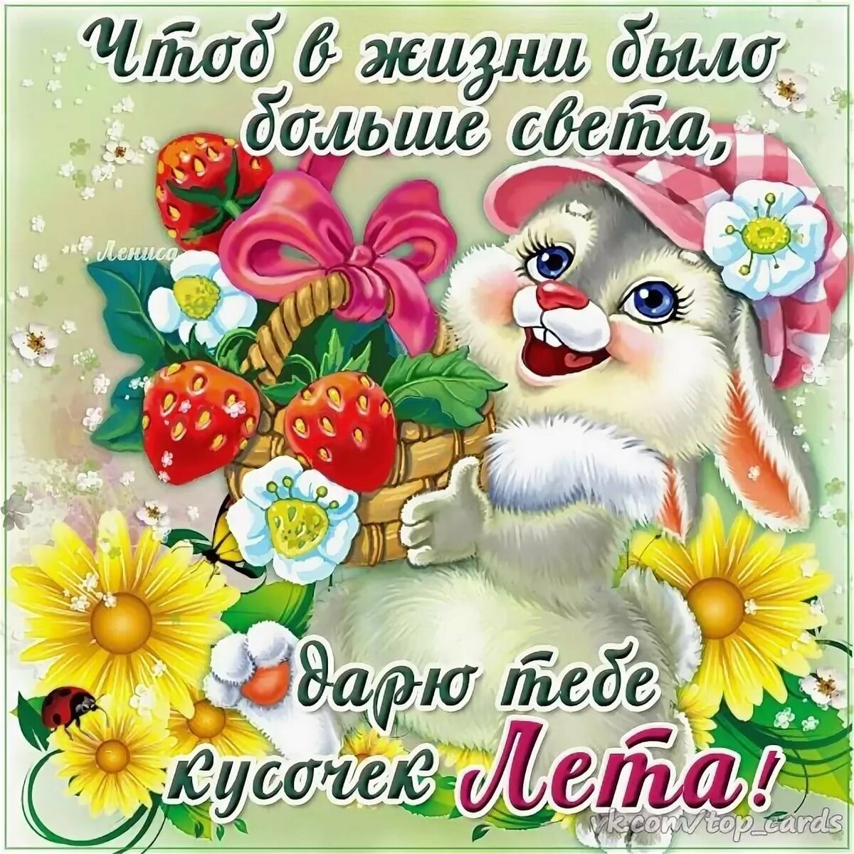 Смайлик поцелуйчик