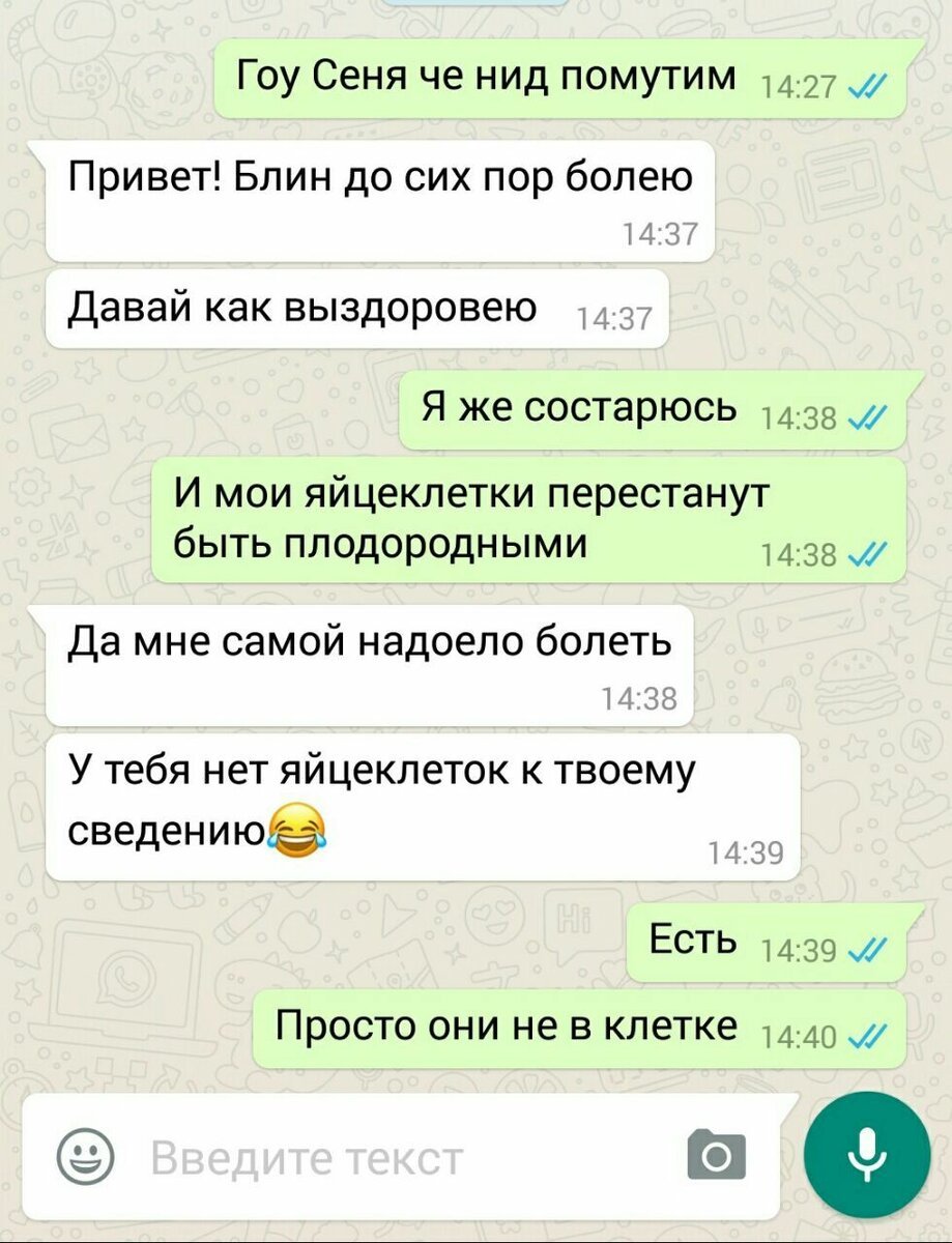 Фон из смайликов