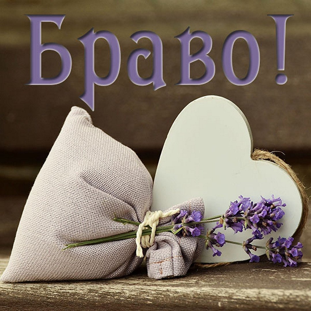 Открытка на взаимно хорошего дня мужчине