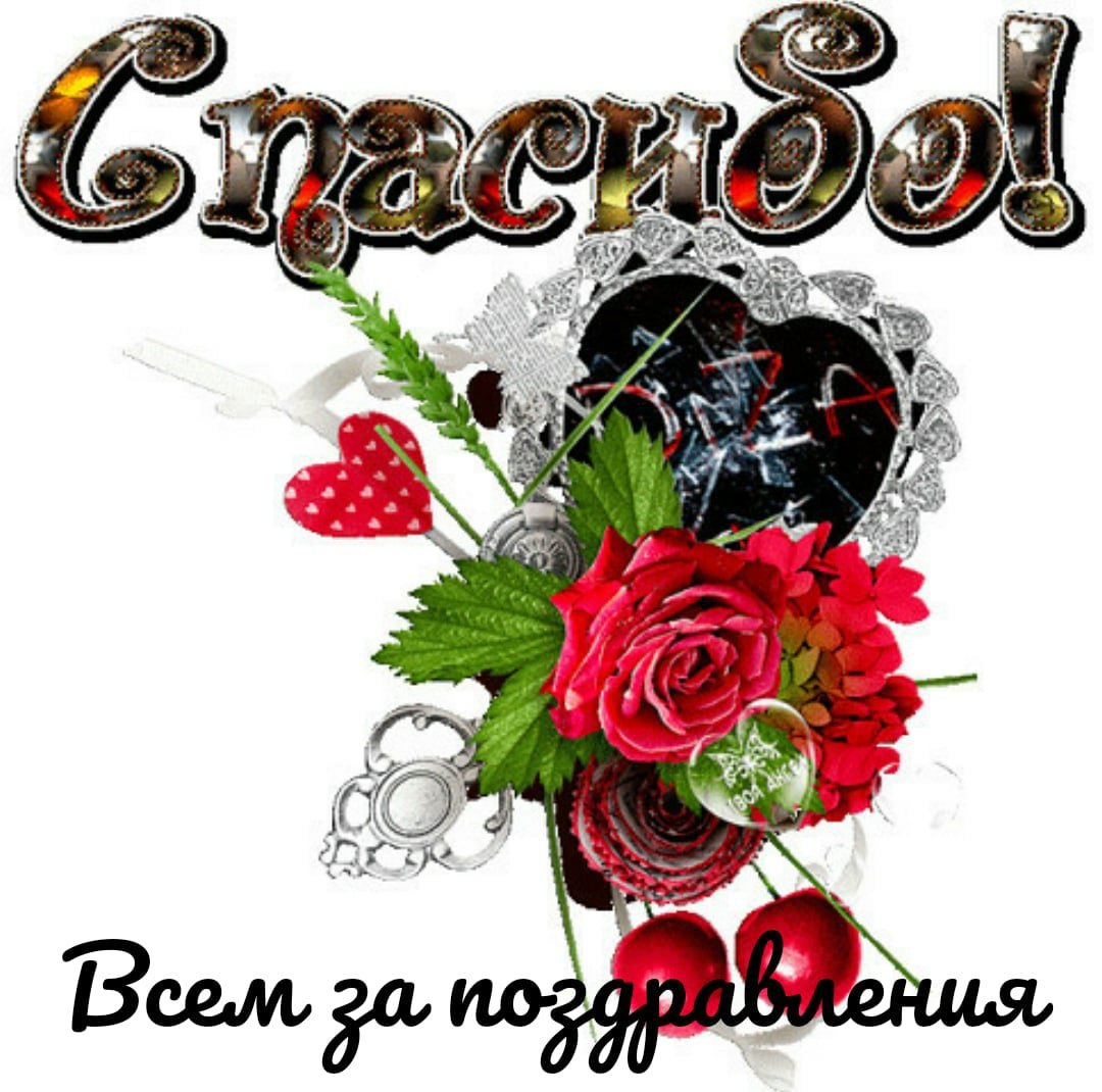 Класс палец вверх