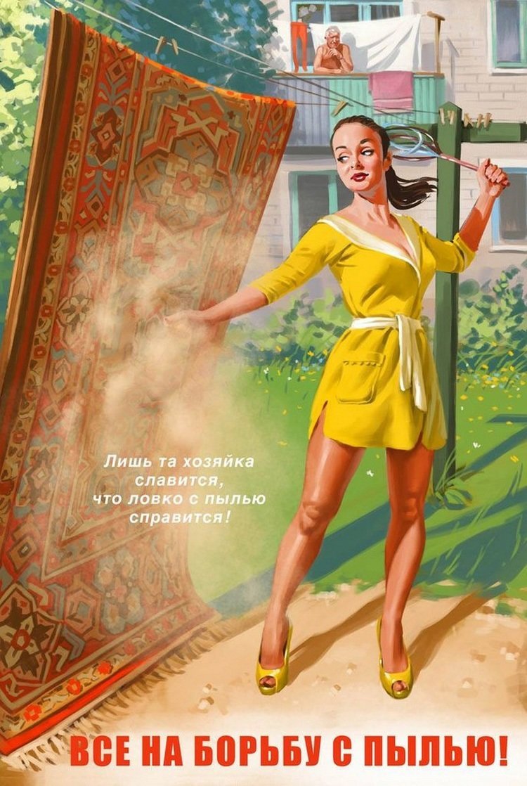 Пин-ап плакаты Валерия Барыкина