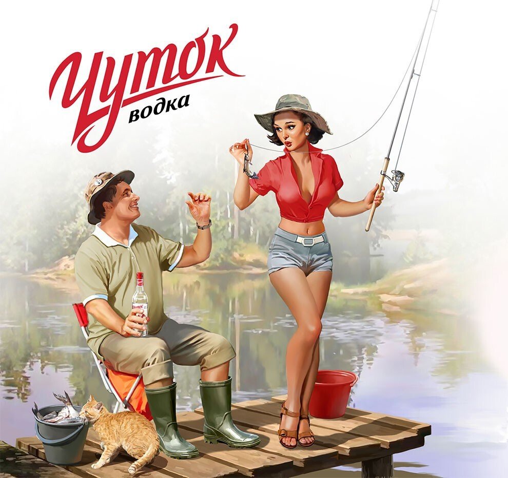 Советский пин ап Натальи Ершовой