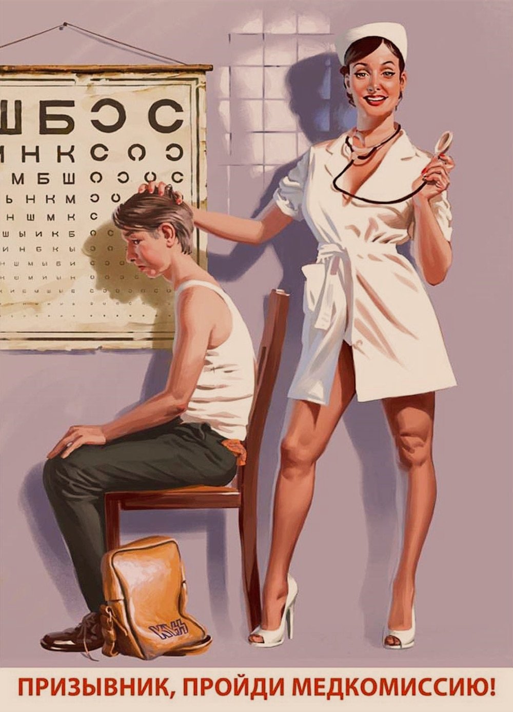 Пин ап СССР Валерий Барыкин