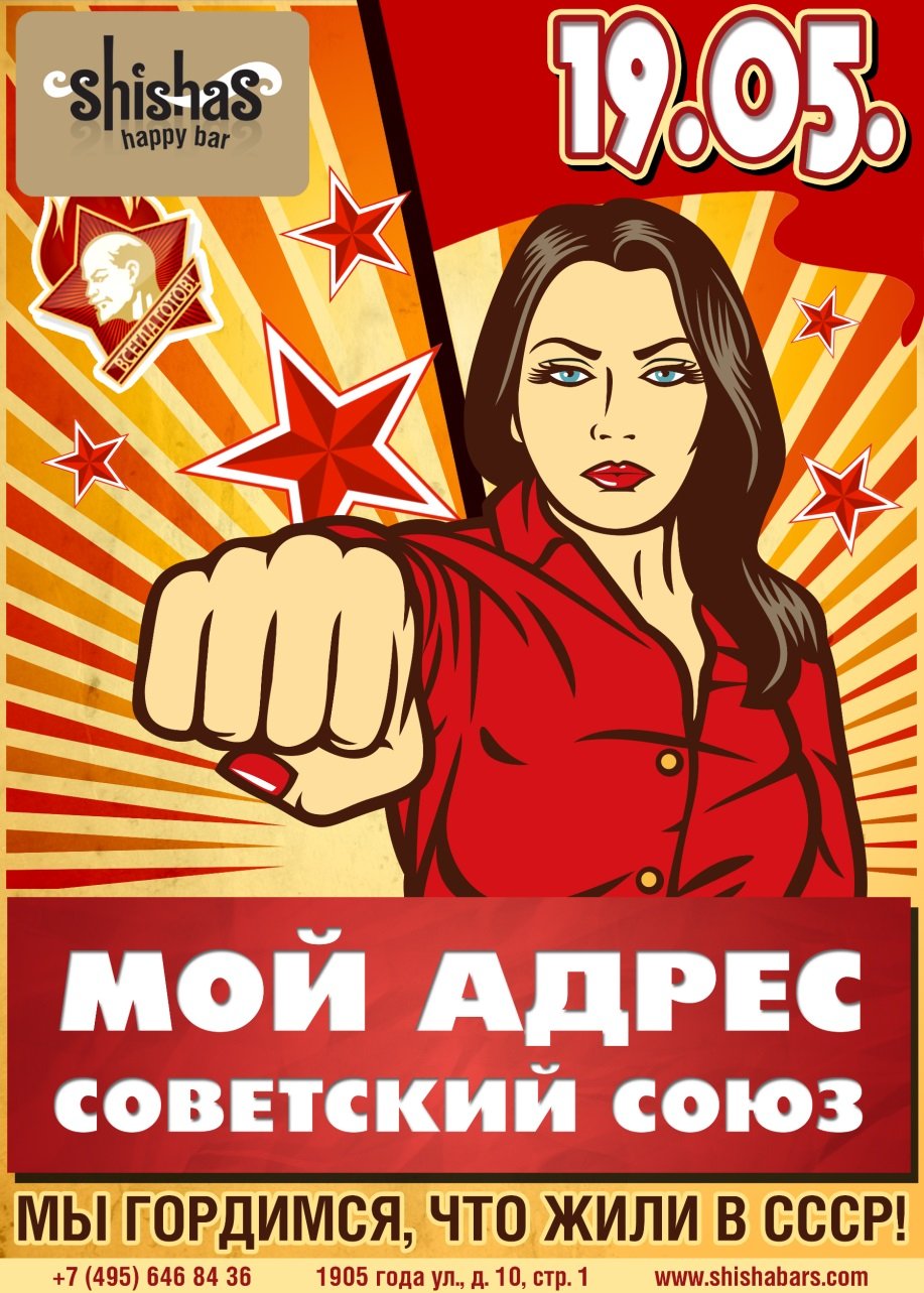 Обслужим культурно каждого посетителя плакат