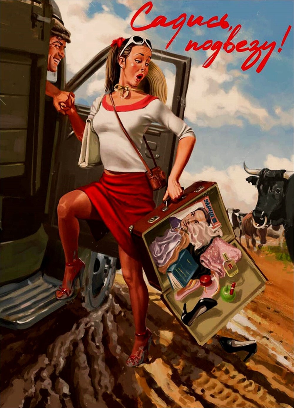 Валерий Барыкин пин ап