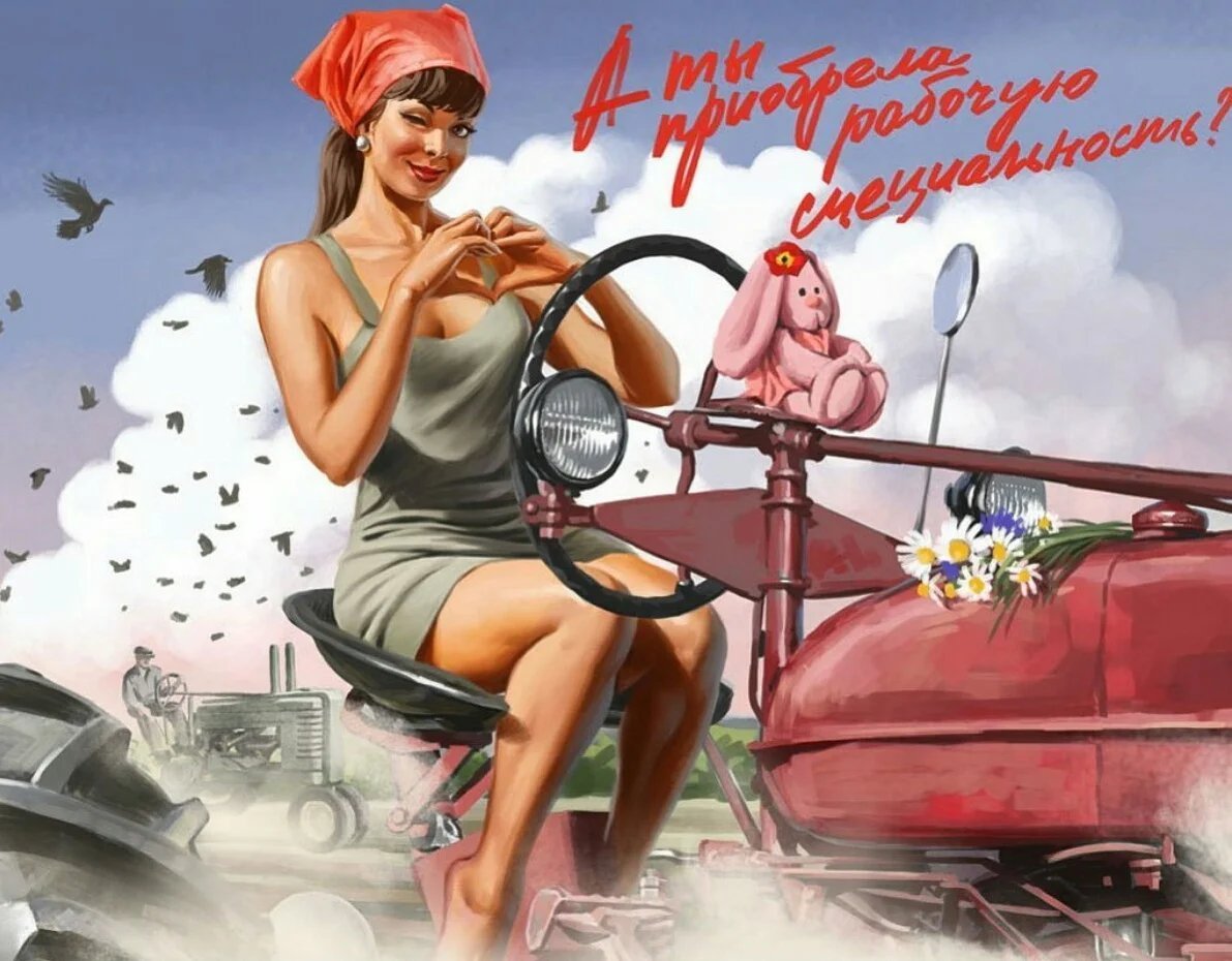 Пин ап СССР Валерий Барыкин