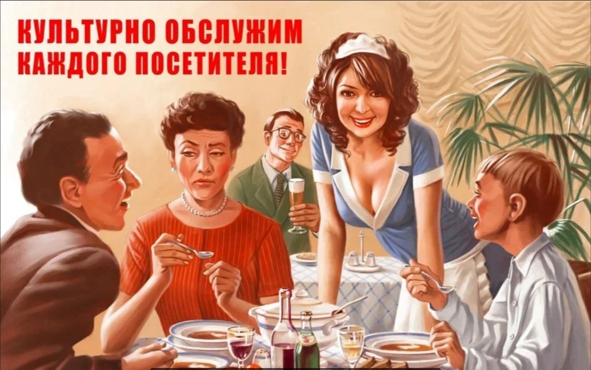 Старомодная девушка