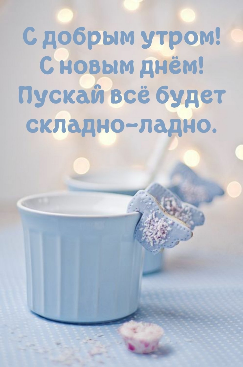 Новогодняя Эстетика