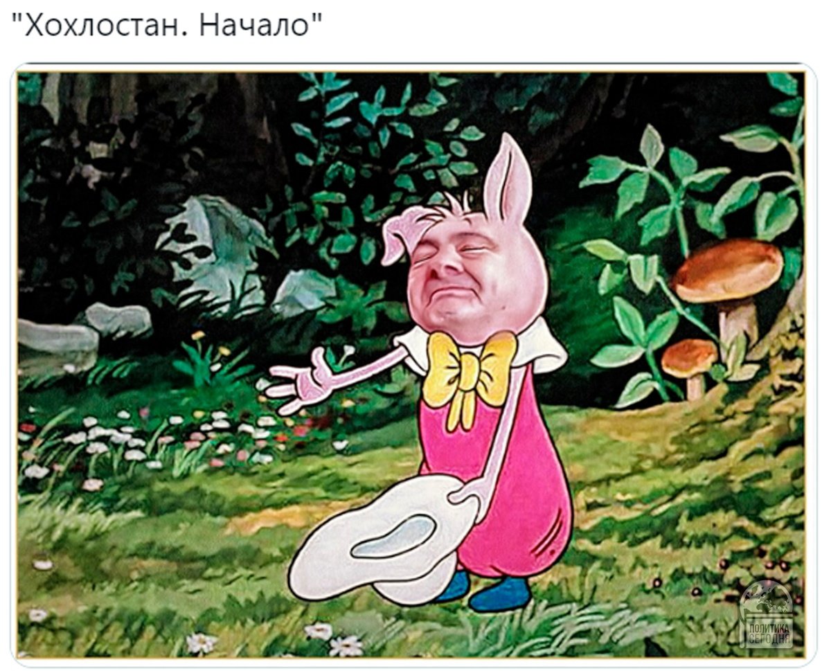 Приключения поросёнка Фунтика 1986
