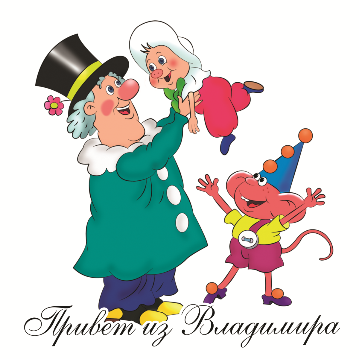 Мягкая игрушка поросенок Фунтик