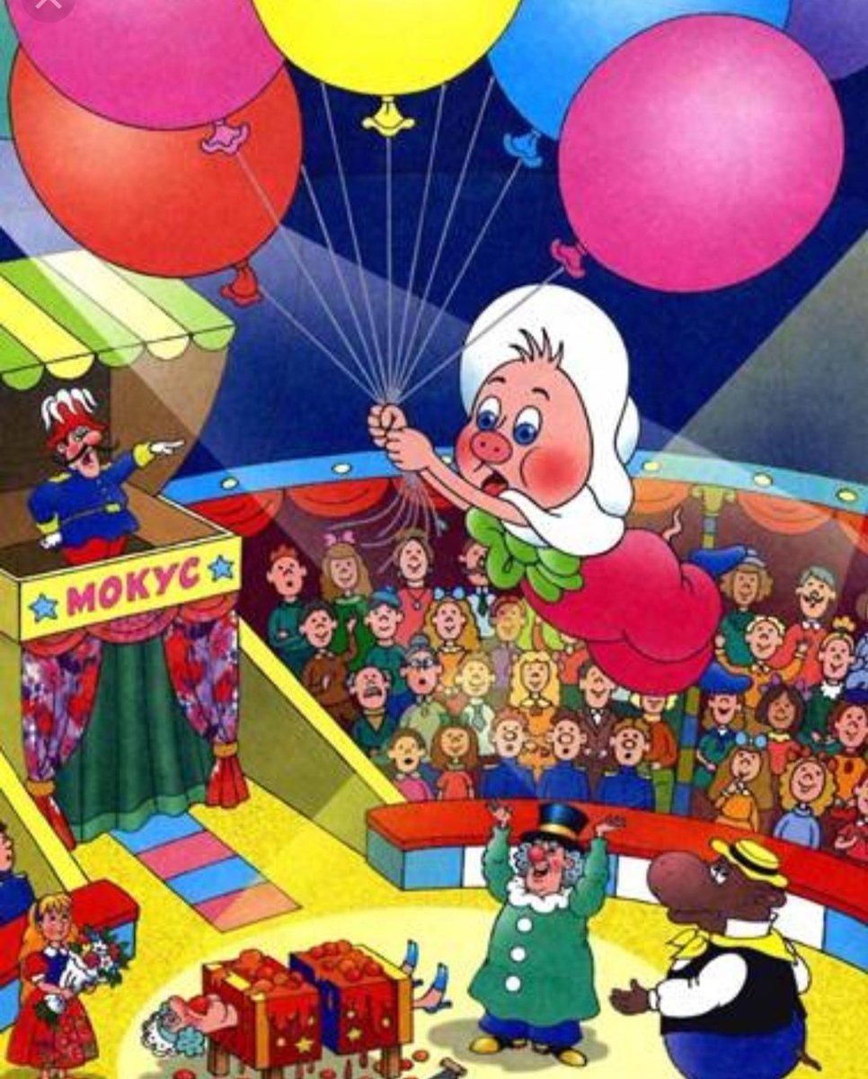 Фунтик Абакан официальный сайт каталог