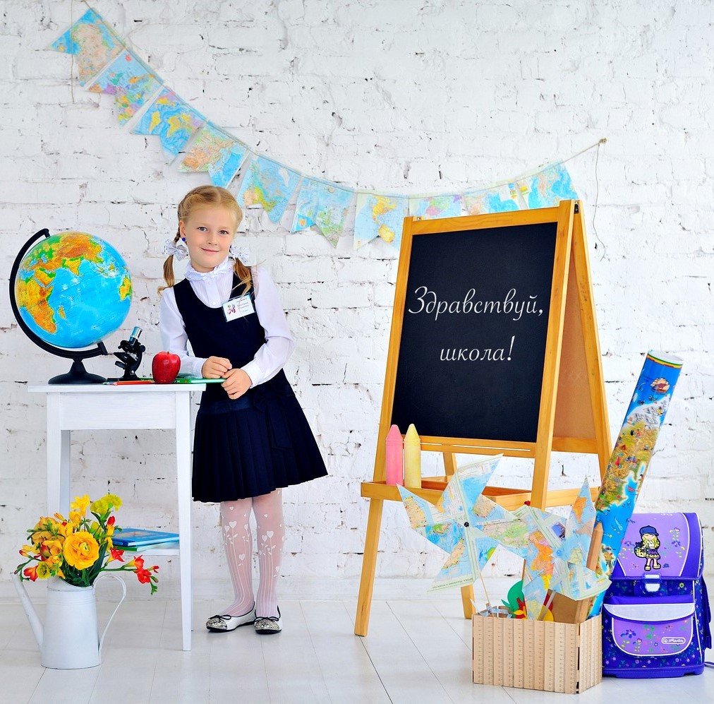 Фотозона на 1 сентября