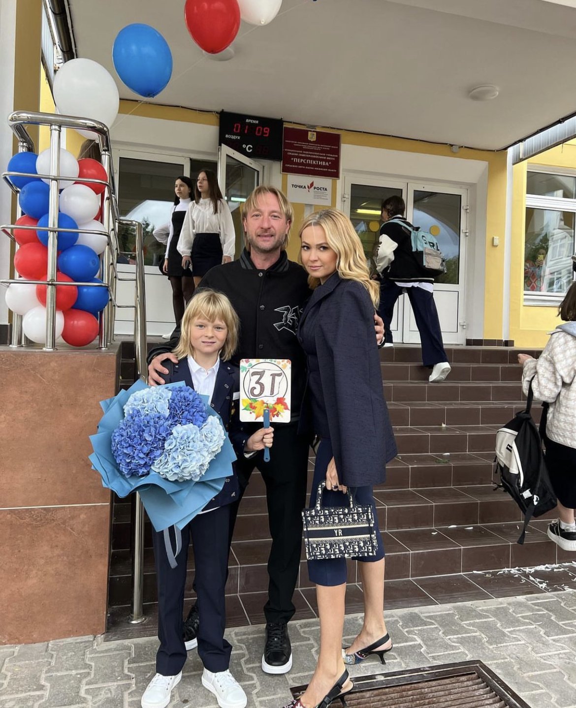 Яна Плющенко