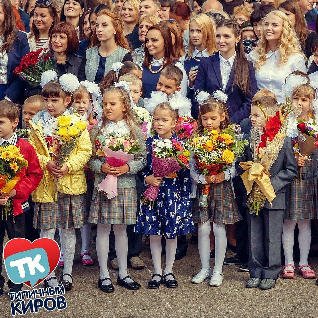 Первое сентября линейка в школе