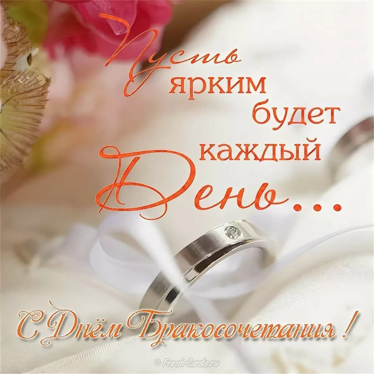 Красивая свадьба