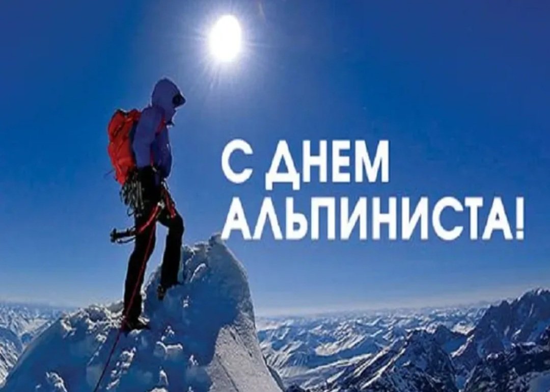 Селфи с вершины Эвереста