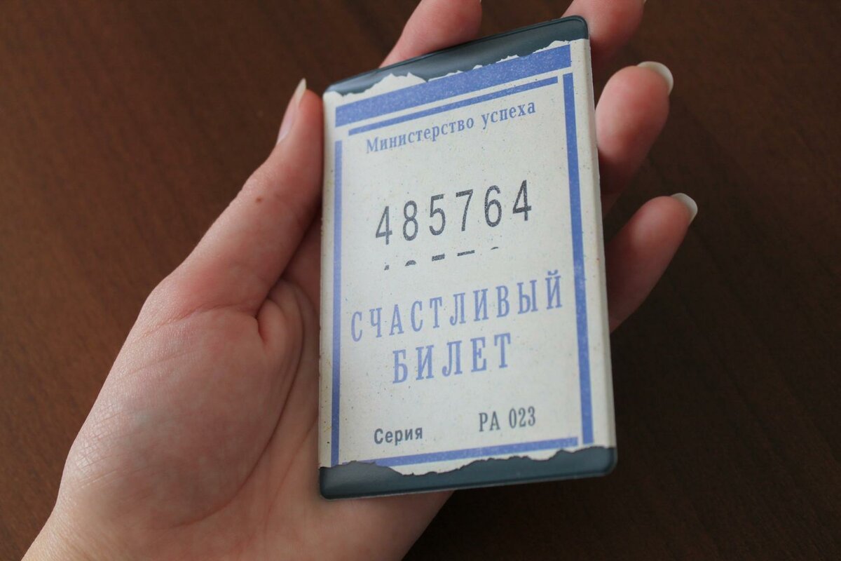 Билеты в кино на прозрачном фоне