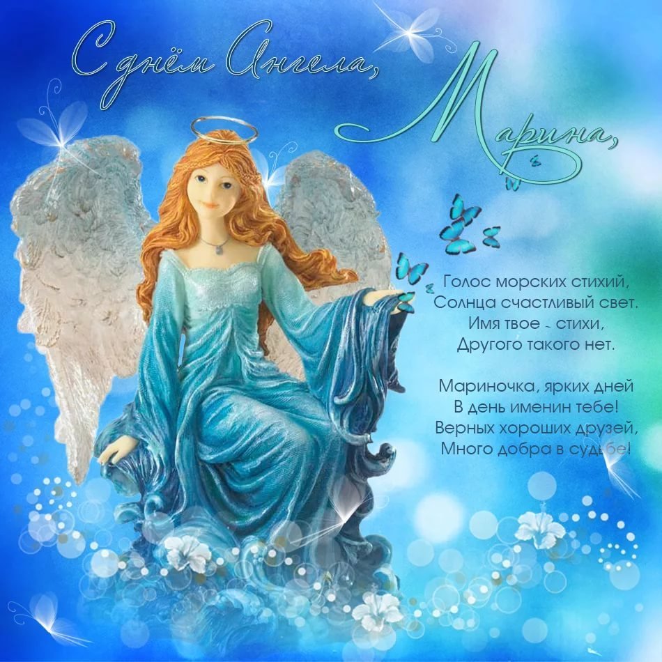 Поздравления с днём рождения