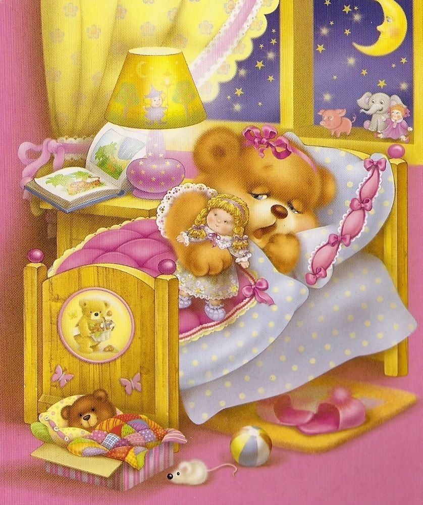 Доброй ночи Гномы