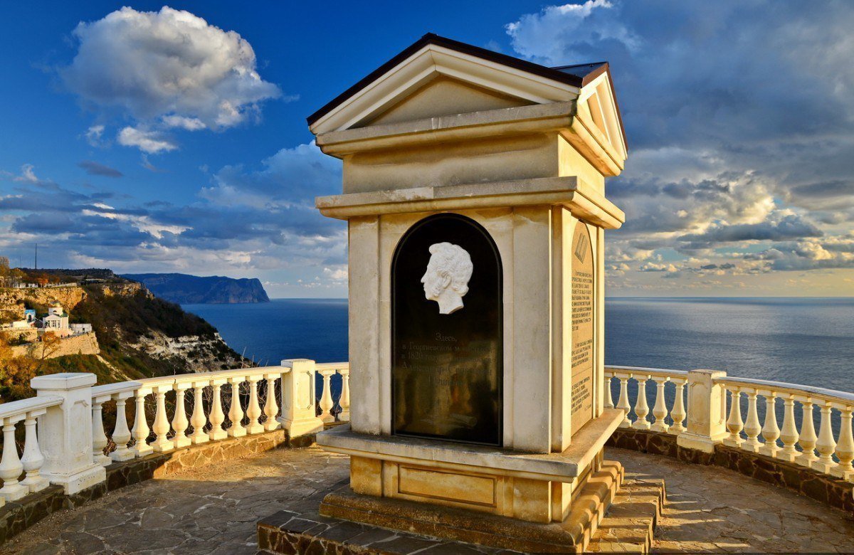 Пушкин и Георгиевский монастырь Севастополь Фиолент