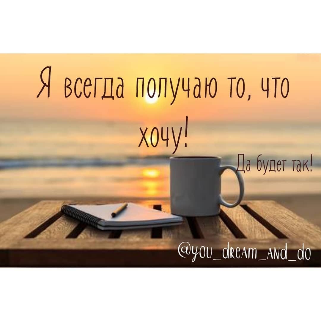 Утро кофе понедельник