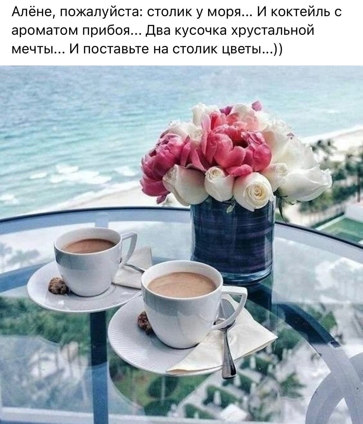 Утро понедельника