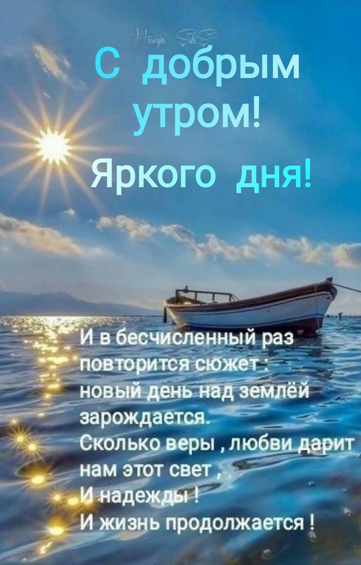 Флэтлей Весна