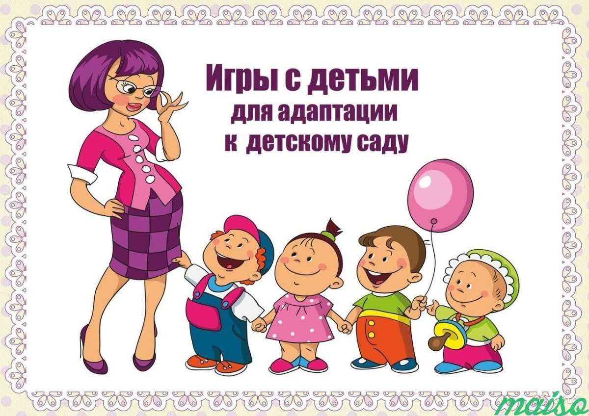 Сотрудничество с родителями в детском саду