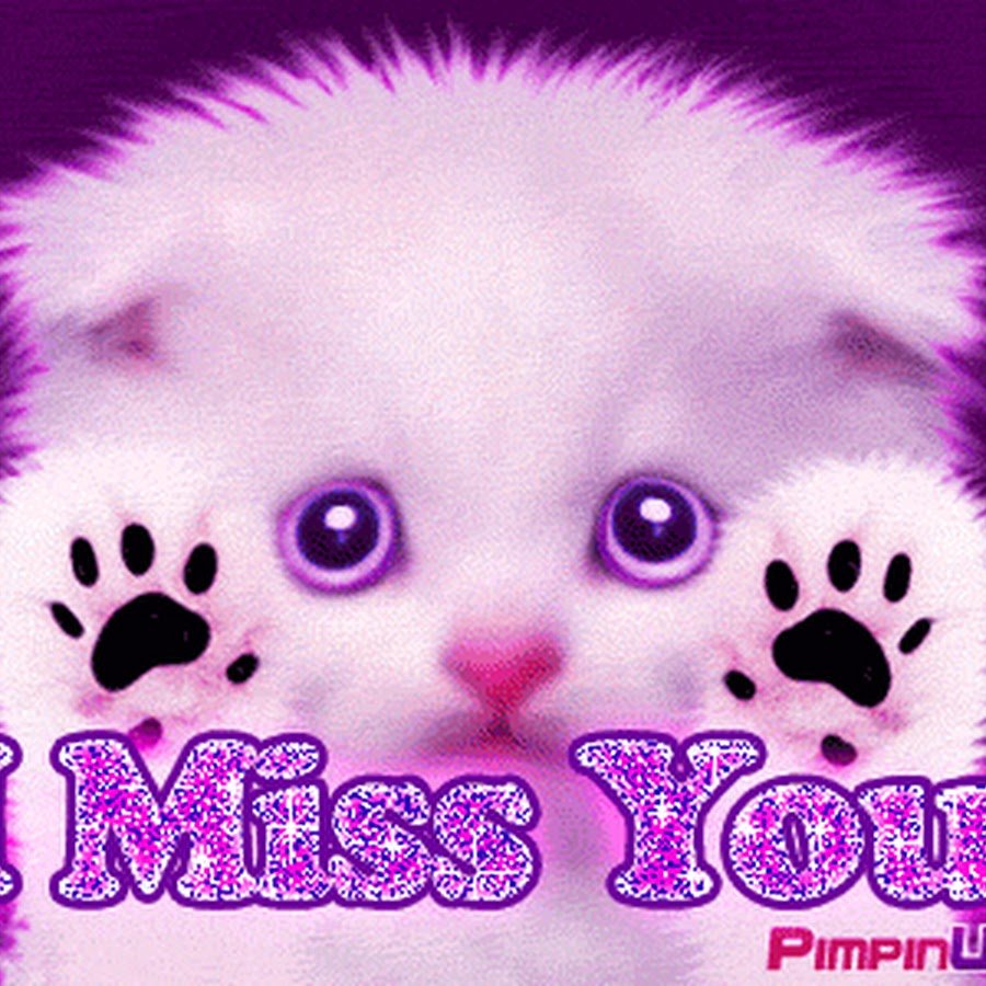 Скучаю по тебе картинки