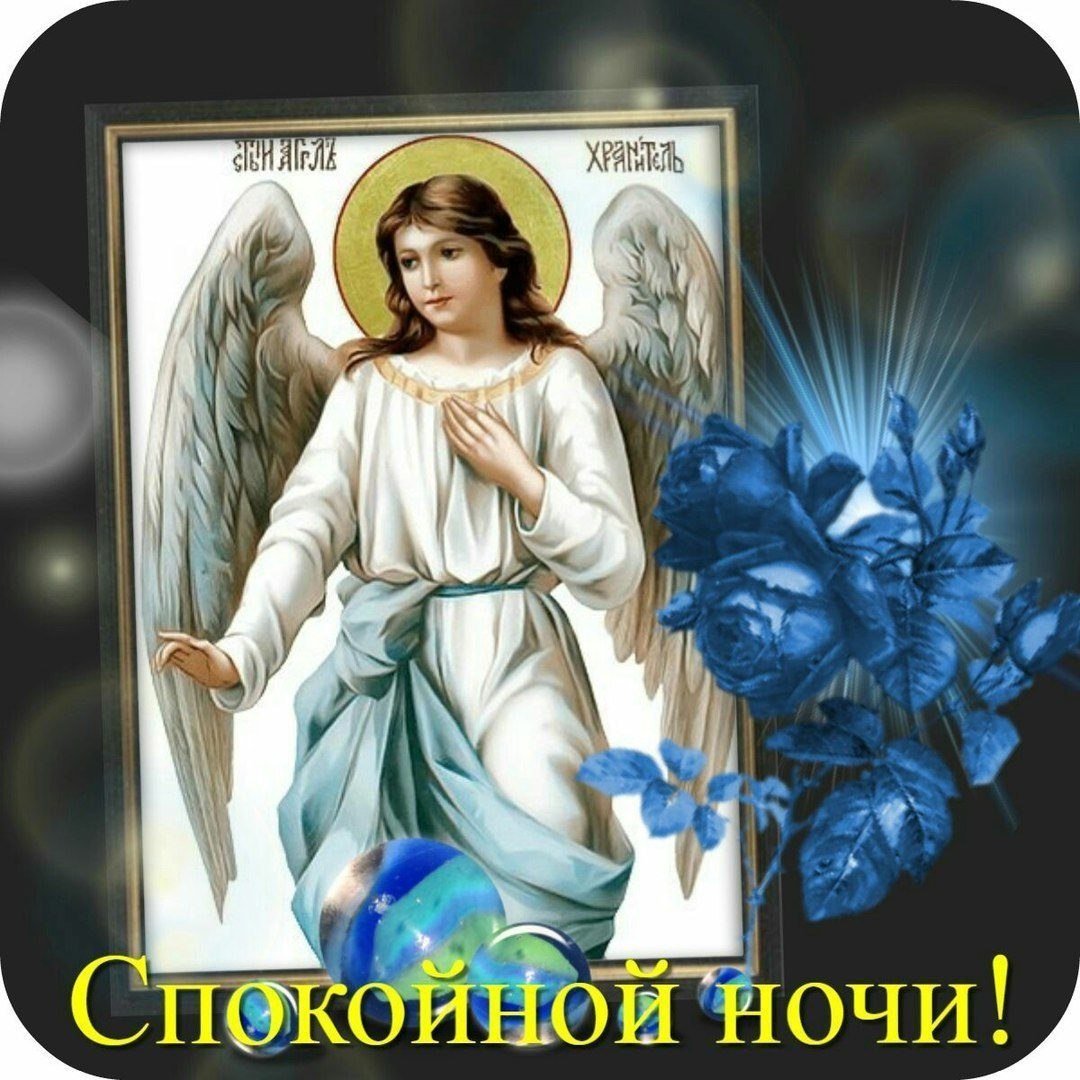 Ангела ко сну