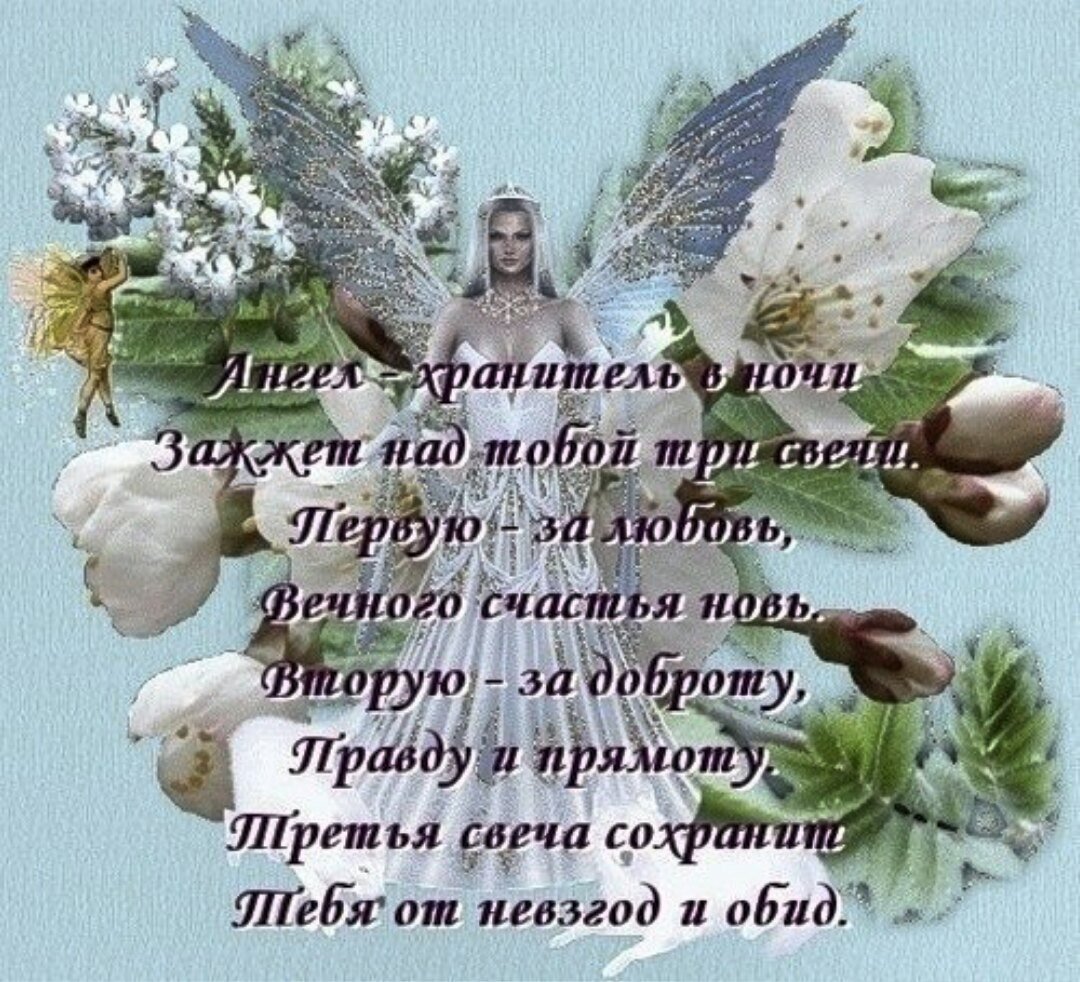 Сказочные птицы в небесах