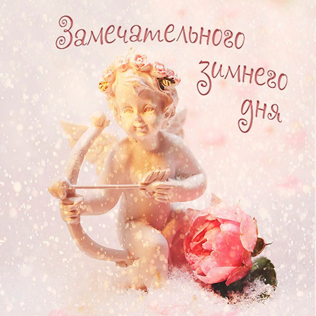 Моей принцессе