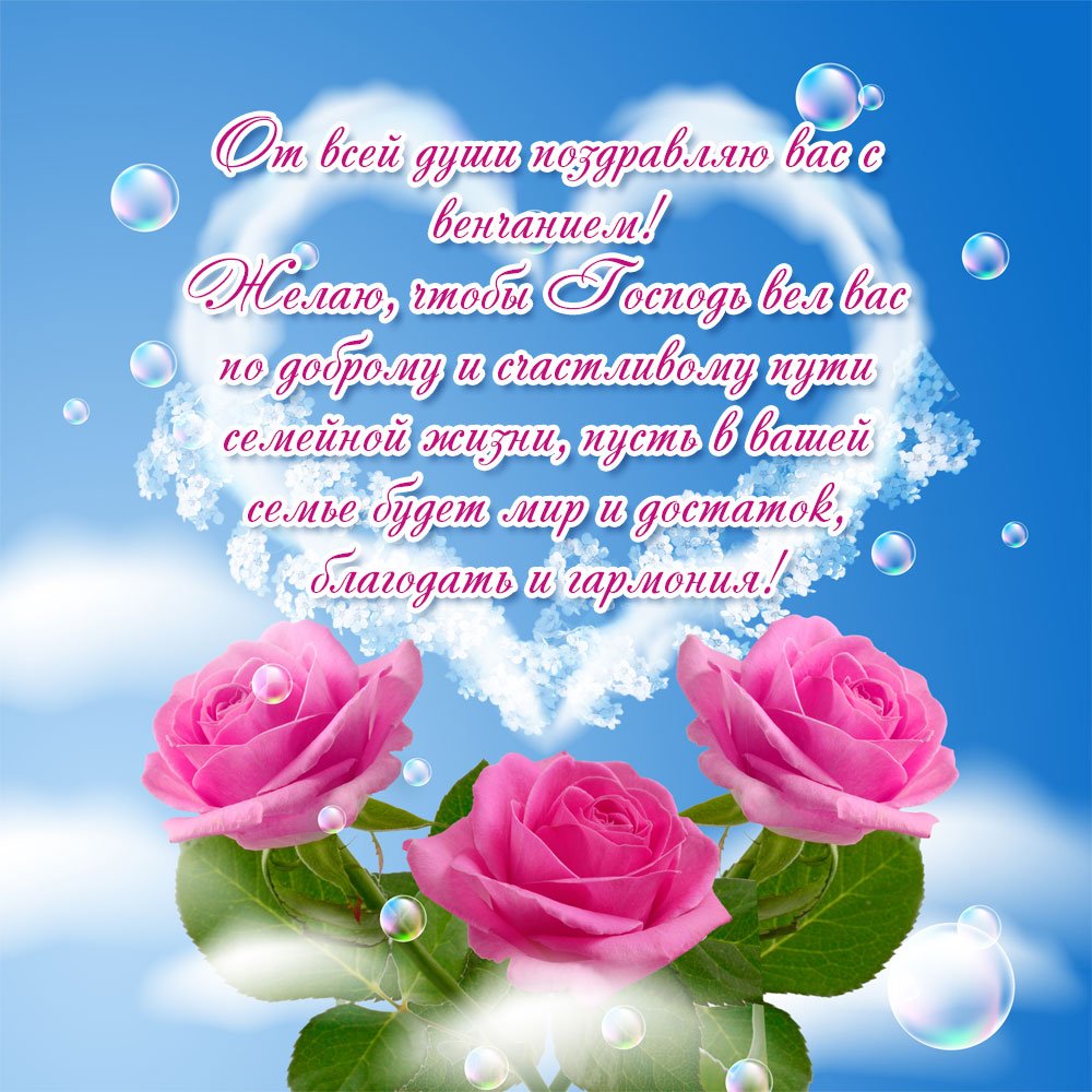 С добрым утром девушке