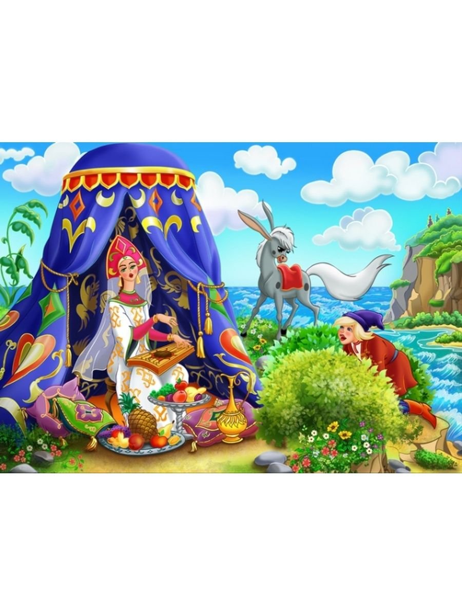 Конек горбунок raskraska