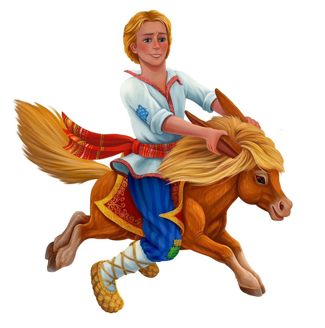 Конек-горбунок Сампо