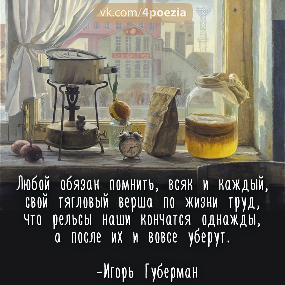 Какую страну просрали