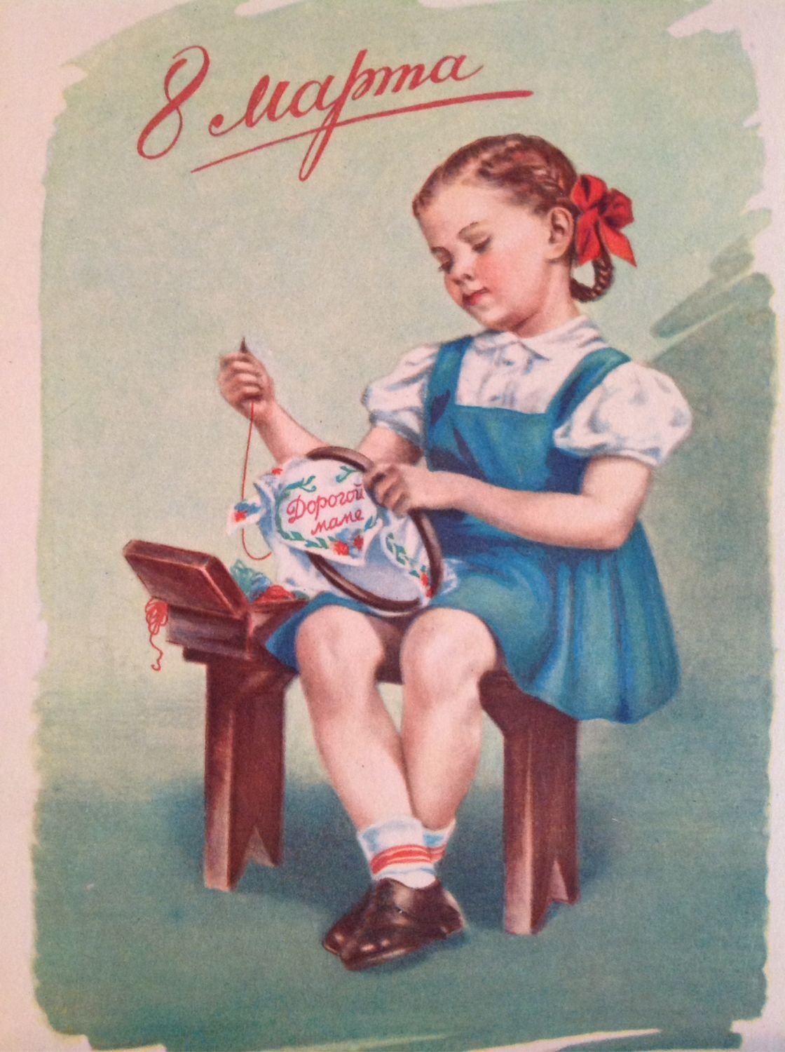 Старые открытки