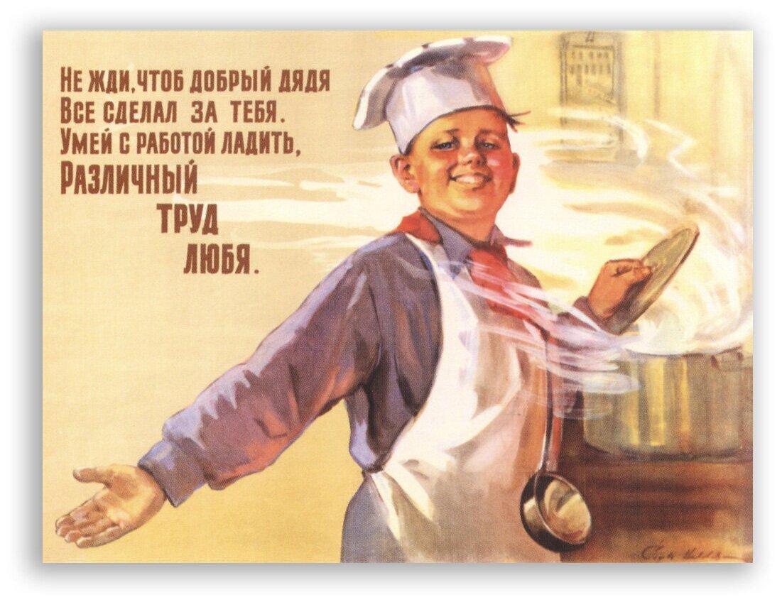 Смешные плакаты