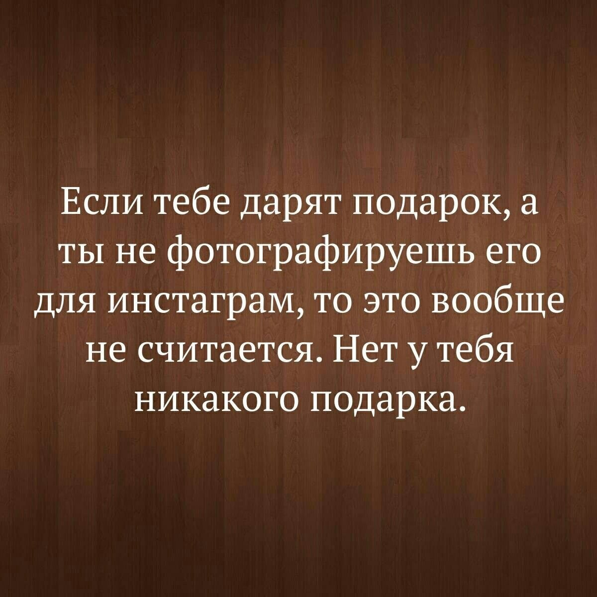 В людях нет людей стих